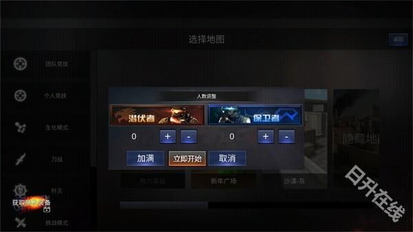 cf单机版手机版