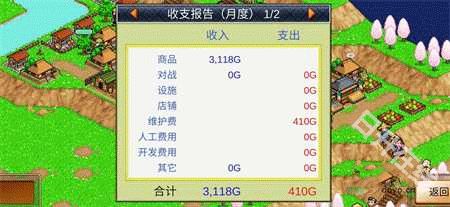 合战忍者村物语官方正版