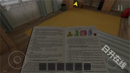 逃离家暴官方版