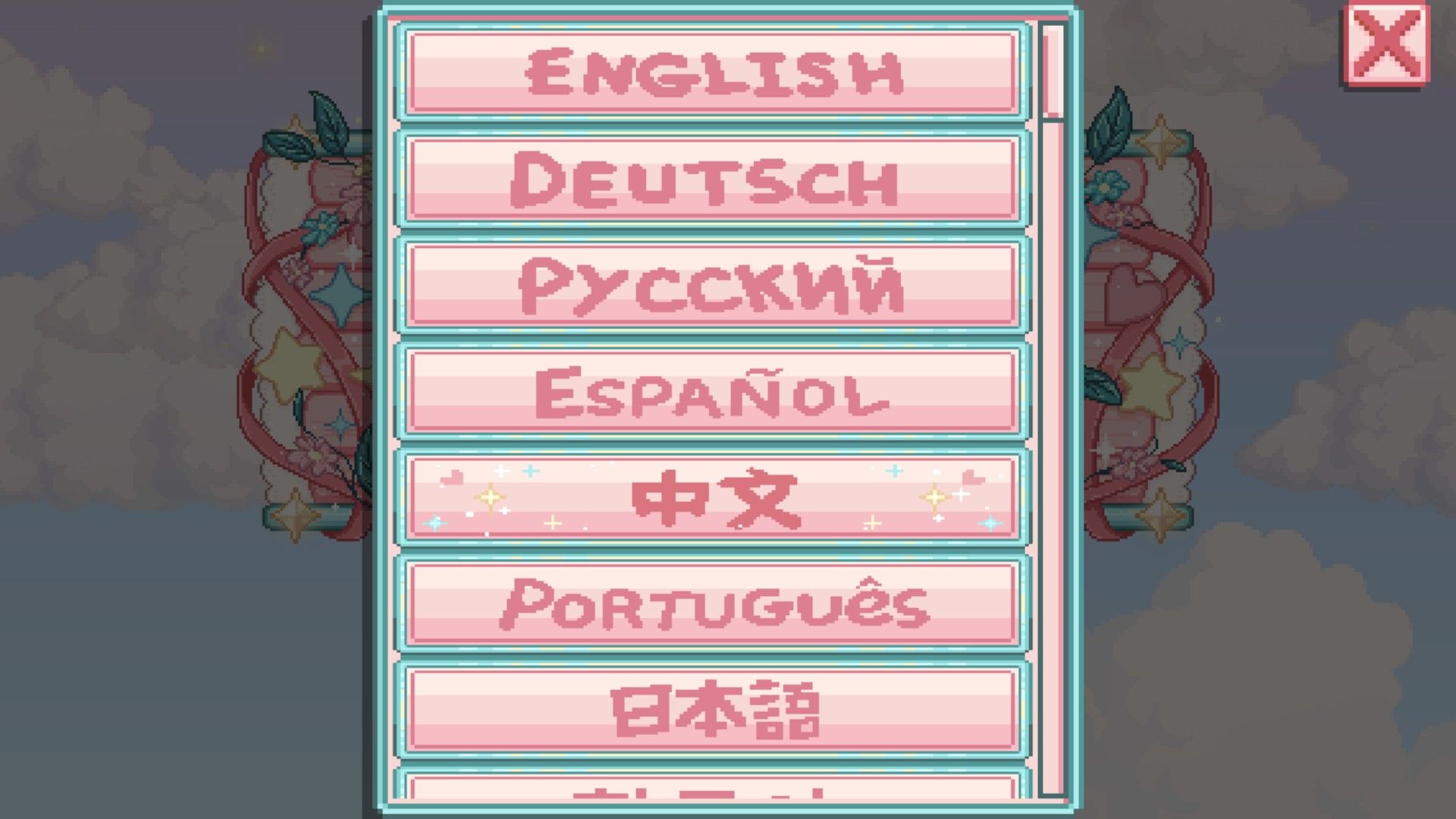 星露谷物语糖果谷