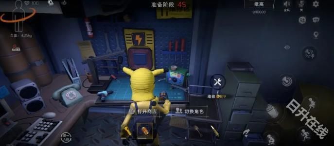 超自然行动组多人联机版