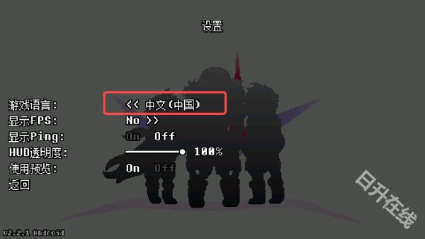 传说之下逆境对决