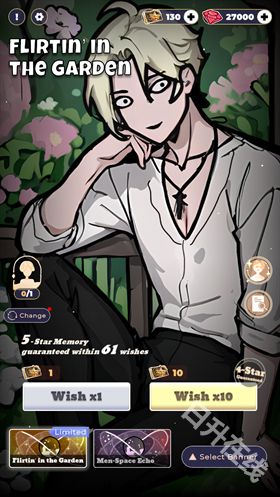 恋与深空抽卡模拟器