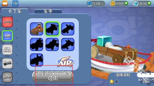 愤怒的小鸟卡丁车正版