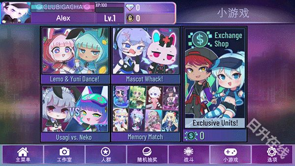 加查星云中文版