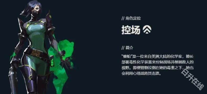 无畏契约源能行动官方正版