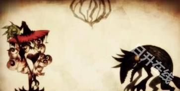 说谎公主与盲眼王子中文版