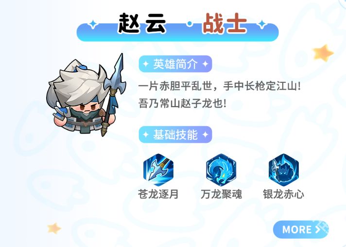 永远的蔚蓝星球官方正版