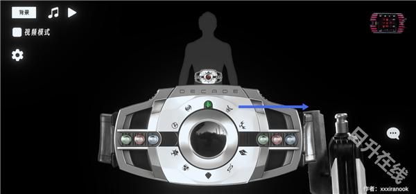 假面骑士帝骑模拟器