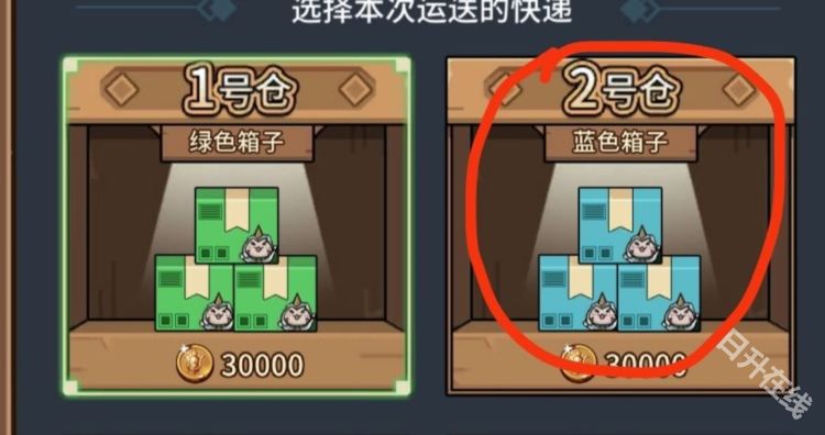 提灯与地下城官方版