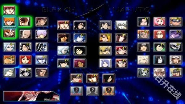 死神vs火影手机版