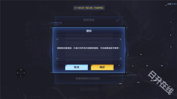 我独自升级崛起国际服