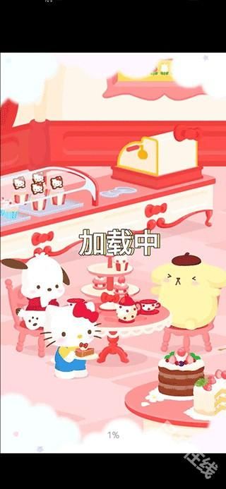 三丽鸥明星的微笑小镇中文版