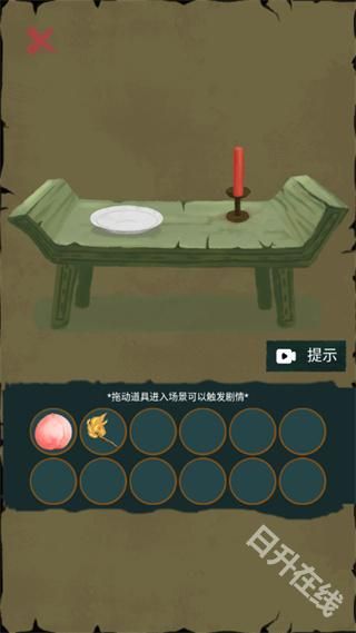 骑士的奇幻冒险