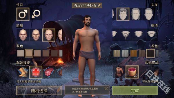 冷酷灵魂黑暗幻想生存