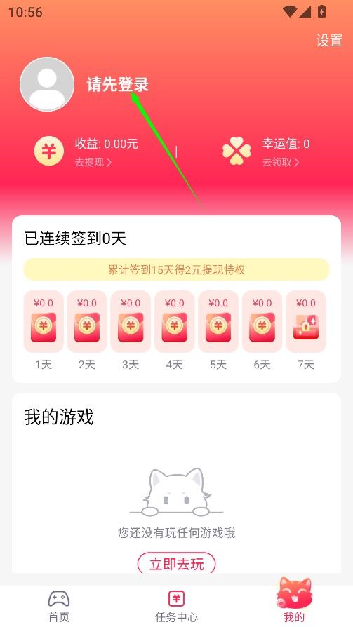 小猫快玩