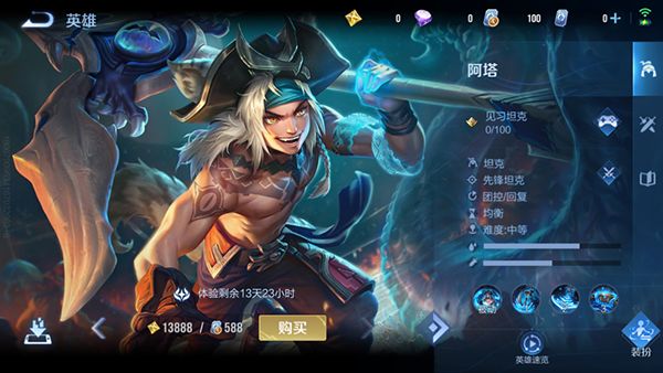 王者荣耀国际服正版