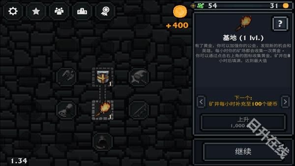 口袋盗贼终极版