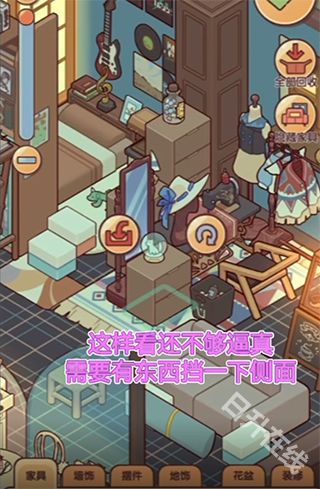 我的休闲时光蜗居物语