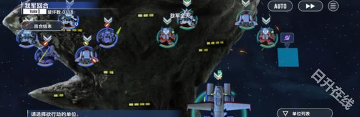 SD敢达G世代永恒国际服