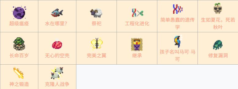 上帝模拟器正版