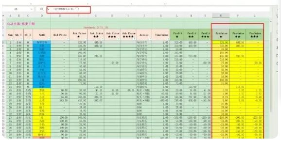 心动小镇国际服