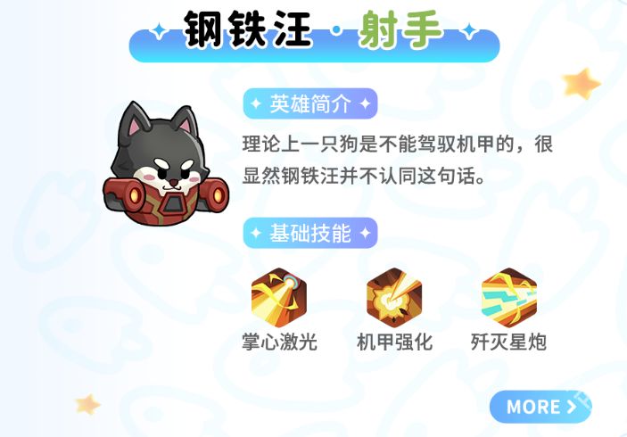 永远的蔚蓝星球官方正版