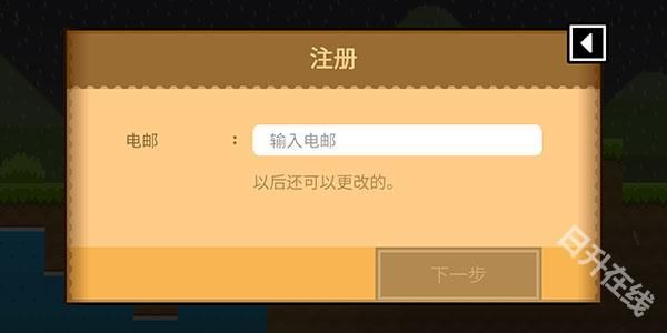 波古波古官方正版