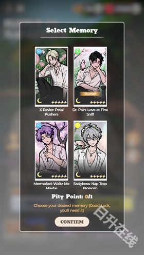 恋与深空抽卡模拟器