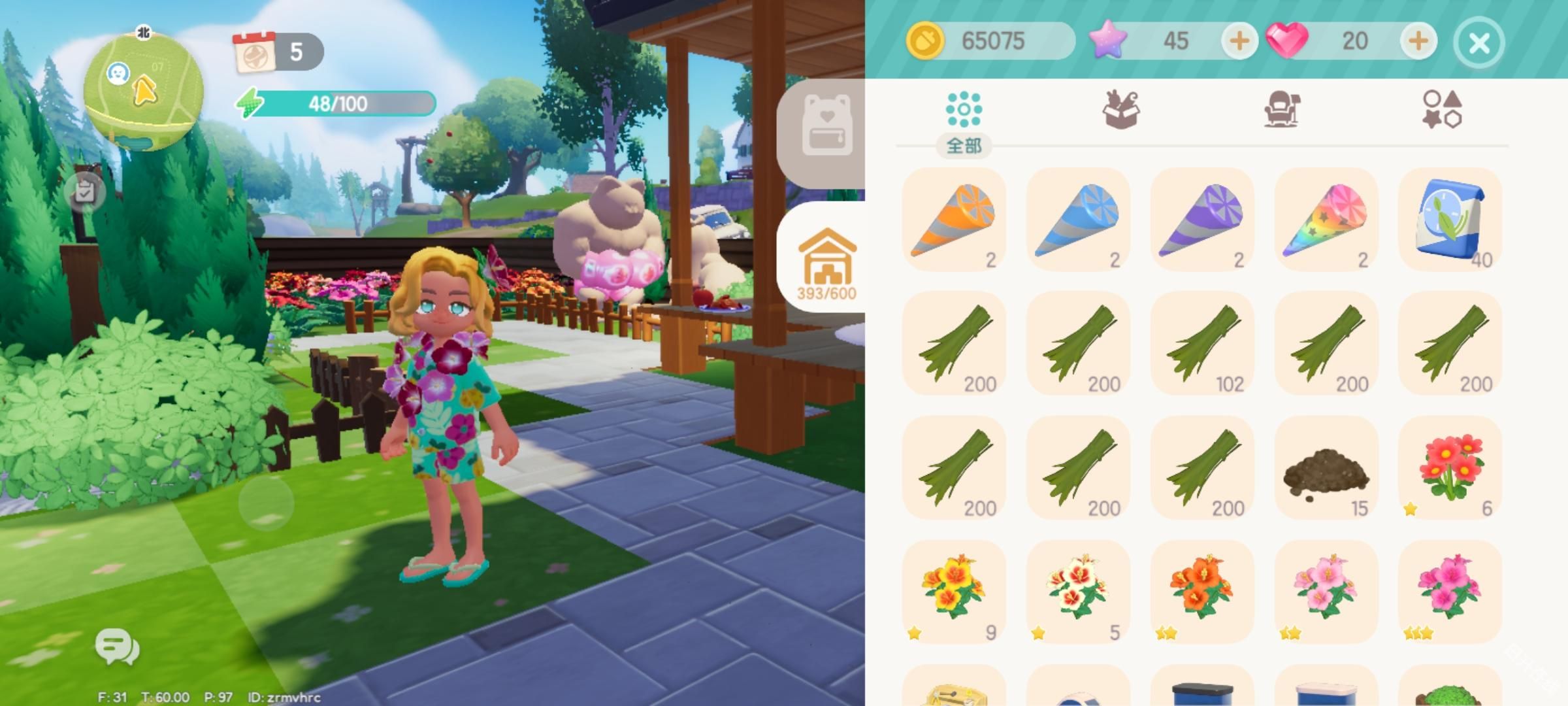 心动小镇国际服