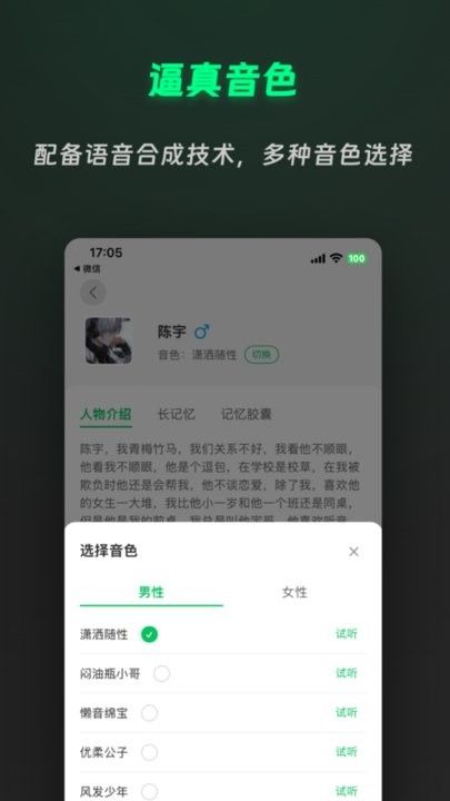 灵动次元