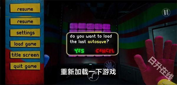 波比的游戏时间第二章