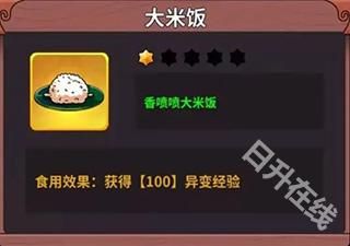 史小坑的黑暗料理