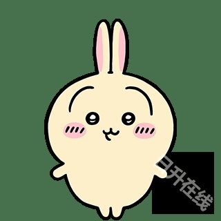 口袋吉伊卡哇日服