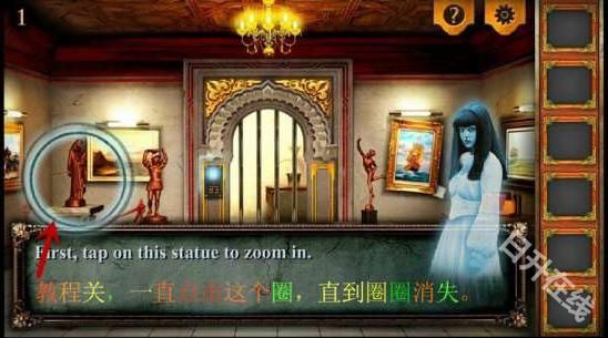 密室逃脱5逃出博物馆