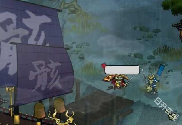 幕府将军的头骨安卓版