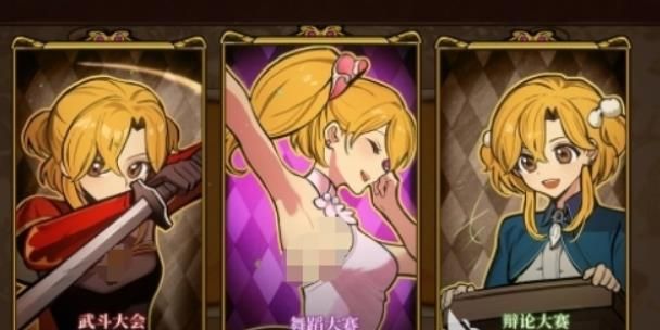 火山的女儿再度重逢