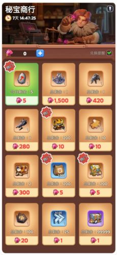 寒霜启示录国际服