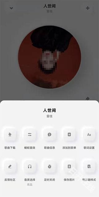 酷狗概念版app
