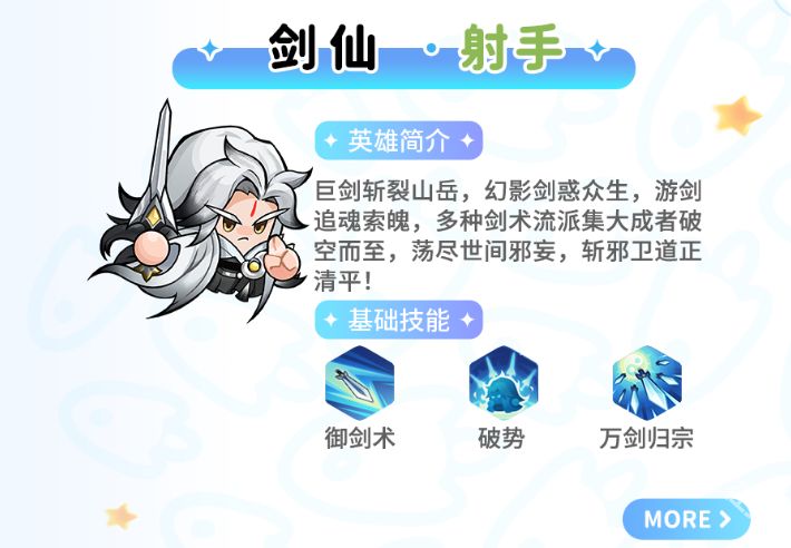 永远的蔚蓝星球官方正版