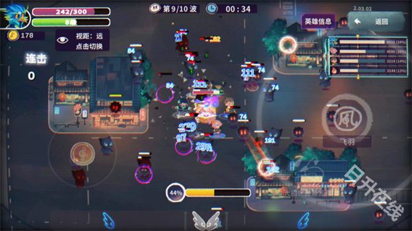 共鸣之心手机版