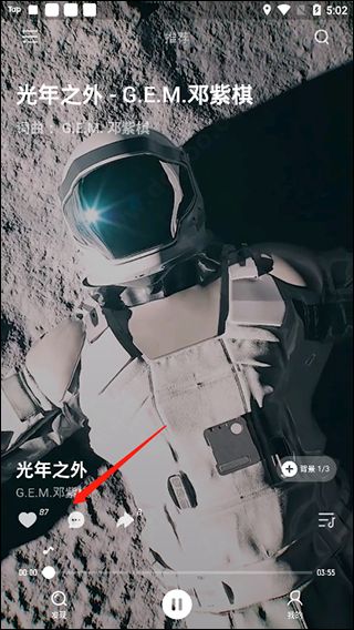 波点音乐播放器