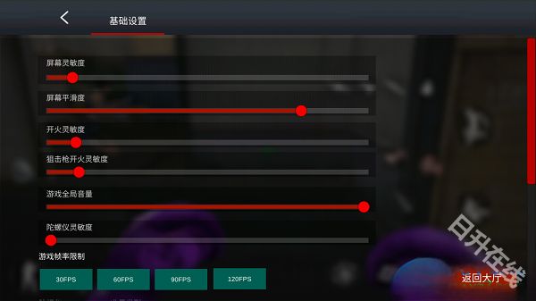 穿越火线单机版