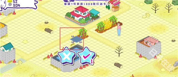 蜡笔小新春日部市大开发