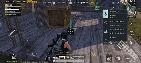 pubg国际服地铁逃生