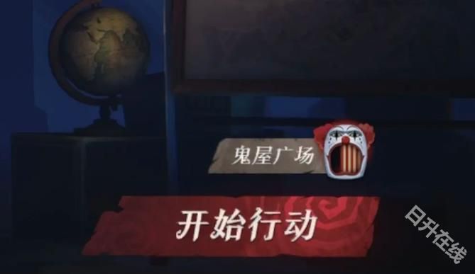 超自然行动组多人联机版