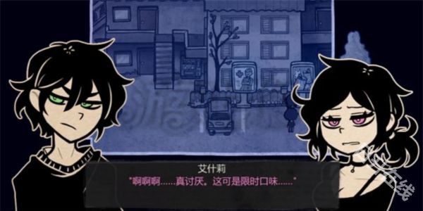 安迪和莉莉的棺材