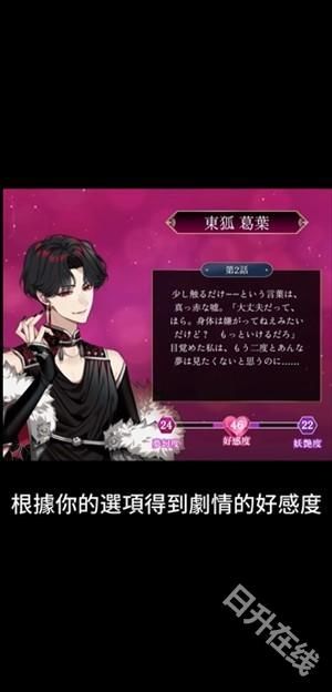 梦幻楼与不眠之蝶