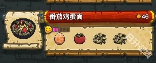 黑暗料理王