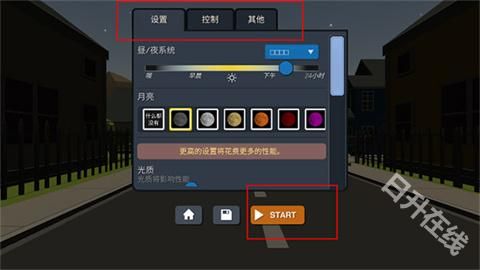 大型烟花模拟器中文版